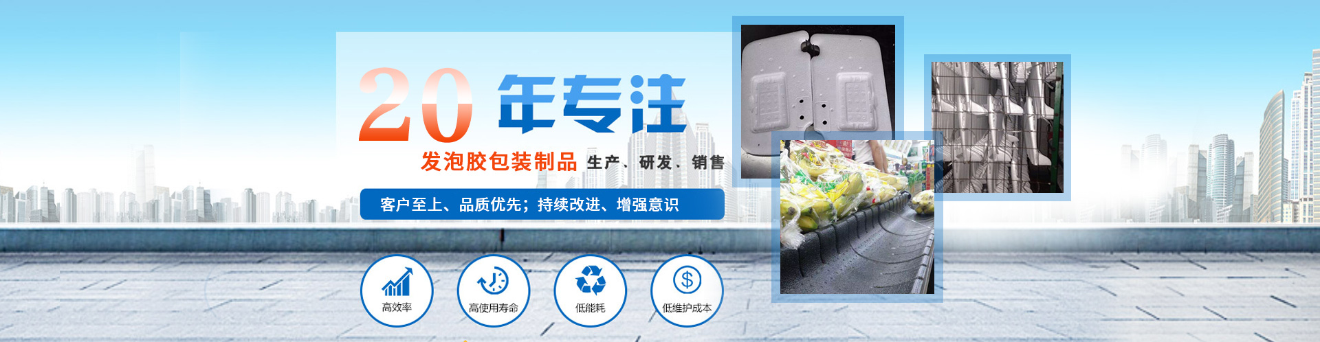 江南(中国)有限公司官网材料